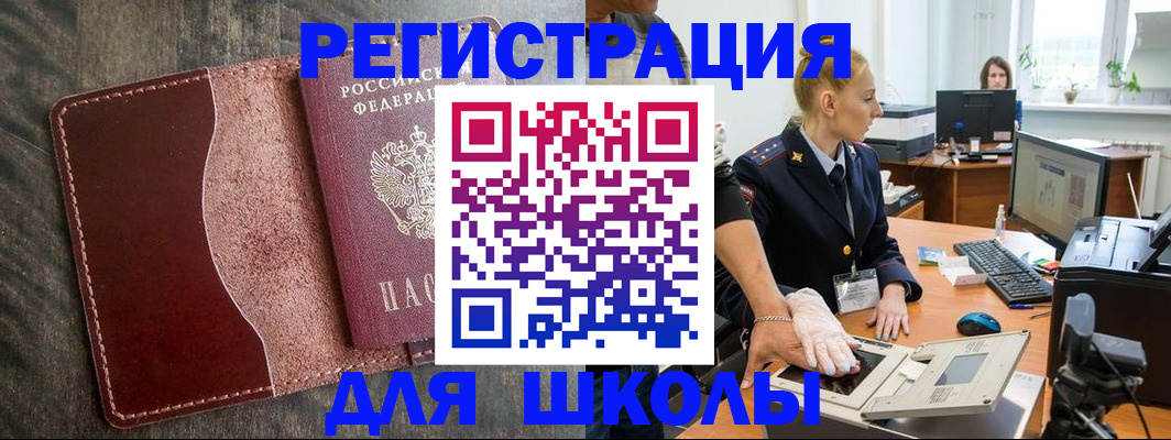 прописка гарантия в Людиново